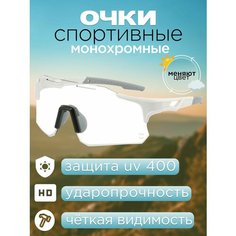 Солнцезащитные очки SVETODAR116, серебристый
