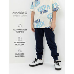 Брюки спортивные crockid К 400563/1/индиго, размер 56/98, синий