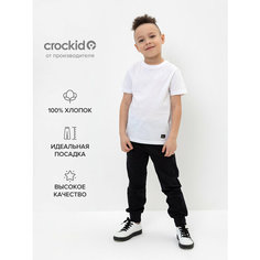 Брюки спортивные crockid К 400563/1/черный, размер 56/110, черный