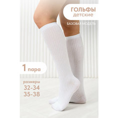Гольфы Berchelli размер 20-22, белый