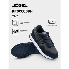 Кроссовки Jogel, полнота E, размер 38, темно-синий