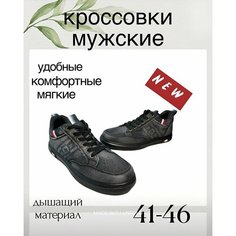 Кроссовки Весна-лето 2025, размер EU 42, серо-черный Нет бренда