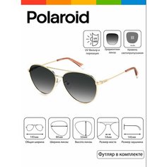 Солнцезащитные очки Polaroid, коричневый