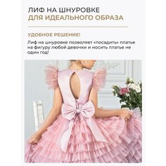 Платье Роскошь с детства, размер 98-104, розовый