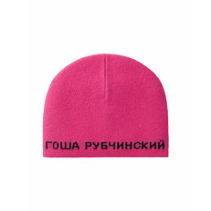 Шапка-бини ГОША РУБЧИНСКИЙ для мужчин и женщин, размер OneSize, pink