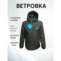 Ветровка , размер 60, темно-серый Нет бренда