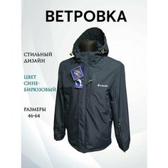 Ветровка , размер 2XL Нет бренда