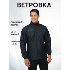 Ветровка , размер S, черный Нет бренда