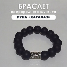 Браслет IO Shop, шунгит, металл, 1 шт., размер 16 см, размер one size, диаметр 7 см, черный