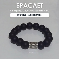 Браслет IO Shop, шунгит, металл, 1 шт., размер 16 см, размер one size, диаметр 7 см, черный