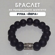 Браслет IO Shop, шунгит, металл, 1 шт., размер 16 см, размер one size, диаметр 7 см, черный