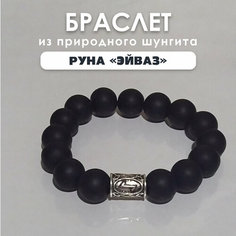 Браслет IO Shop, шунгит, металл, 1 шт., размер 16 см, размер one size, диаметр 7 см, черный