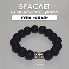 Браслет IO Shop, шунгит, металл, 1 шт., размер 16 см, размер one size, диаметр 7 см, черный