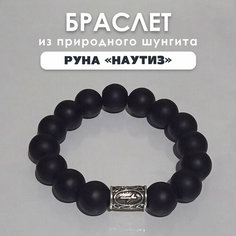 Браслет IO Shop, шунгит, металл, 1 шт., размер 16 см, размер one size, диаметр 7 см, черный