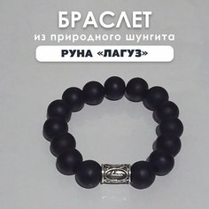 Браслет IO Shop, шунгит, металл, 1 шт., размер 16 см, размер one size, диаметр 7 см, черный