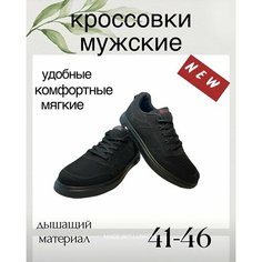 Кроссовки Весна-лето 2025, размер EU 43 Нет бренда