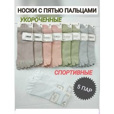 Носки спортивные , размер 37-42, зеленый, белый, серый, розовый, бежевый Нет бренда