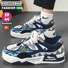 Кроссовки MOOCIE, размер Длина стопы 26.5см., синий 2
