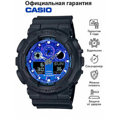 Наручные часы CASIO G-Shock, синий, черный