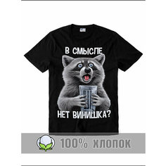 Футболка спортивная RexTex, размер 50, черный
