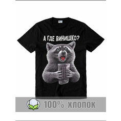 Футболка спортивная RexTex, размер 54, черный