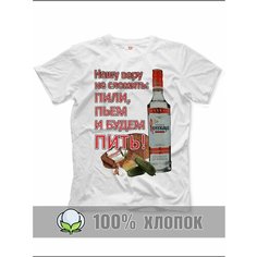 Футболка спортивная RexTex, размер 56, белый