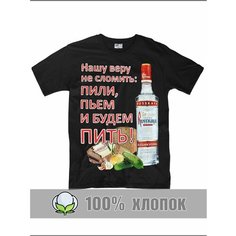 Футболка спортивная RexTex, размер 50, черный