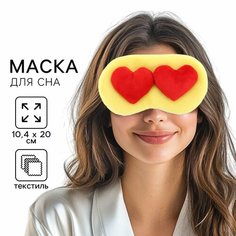 Маска для сна Здоровье, 1 шт., размер M, желтый, красный