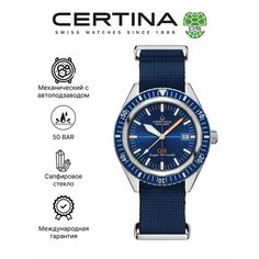 Наручные часы Certina, серебристый/синий