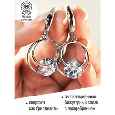 Серьги, фианит, серебряный Нет бренда