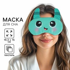 Маска для сна SVOBODA VOLI, 1 шт., размер M, монстрики
