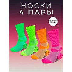 Носки Мачо, комплект, 4 пары, размер 39-41