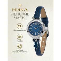 Наручные часы НИКА, серебро Nika