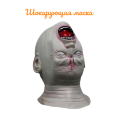 Маска Силиконовая Нет бренда