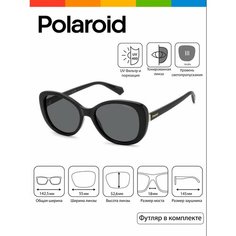 Солнцезащитные очки Polaroid, черный/черный