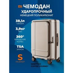 Чемодан-самокат Xiaomi, 39 л, бежевый, серый, коричневый