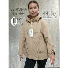 Ветровка модная, размер 48-50, бежевый Нет бренда