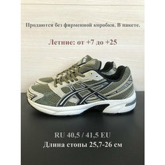 Кроссовки ASICS, размер EUR 41, зелeный