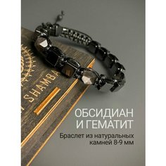Браслет SNOW SHAMBALA, гематит, серый