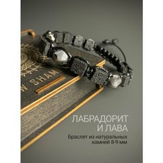 Браслет SNOW SHAMBALA, черный