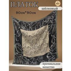 Платок JETERINI для женщин,90х90 см, коричневый, черный, бежевый