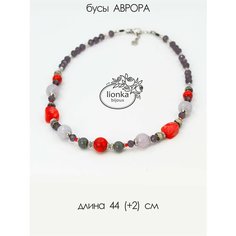 Бусы, красный Lionka Bijoux