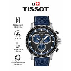 Наручные часы TISSOT T-Sport, синий/серебристый/черный