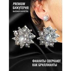 Серьги, фианит, серебряный Нет бренда