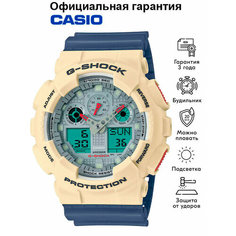 Наручные часы CASIO G-Shock, бежевый