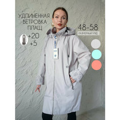 Ветровка больших размеров, размер 58-60, серый Нет бренда
