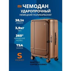 Чемодан-самокат Xiaomi, 39 л, коричневый
