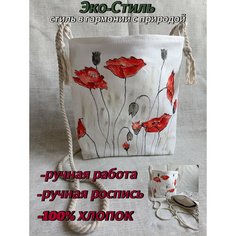 Сумка кросс-боди , фиолетовый, белый Нет бренда