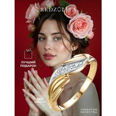 Кольцо REDzoloto, красное золото, 585 проба, родирование, фианит, размер 16.5, золотой