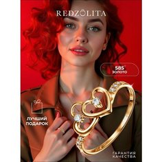 Кольцо REDzoloto, красное золото, 585 проба, фианит, размер 16, золотой